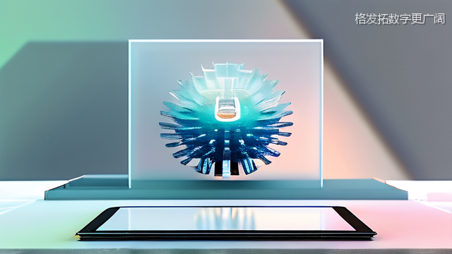 格发拓数字更广阔